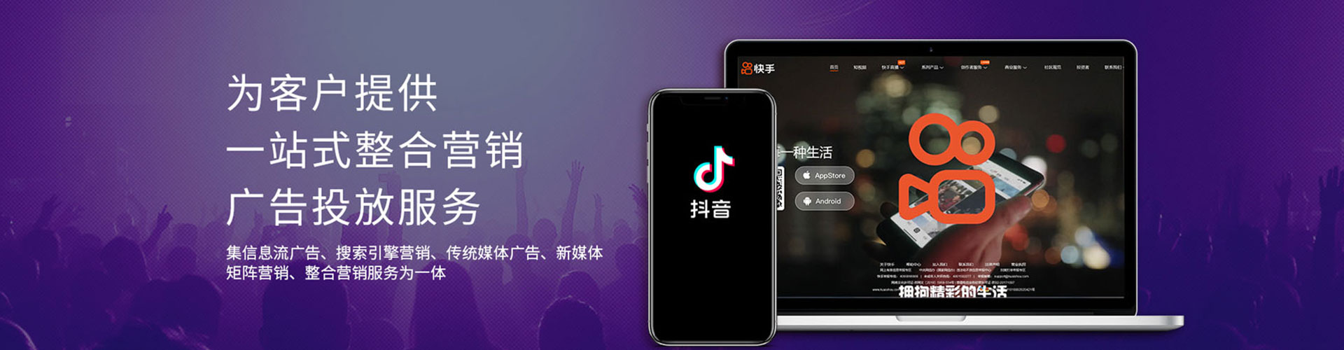 北票百度推广费用